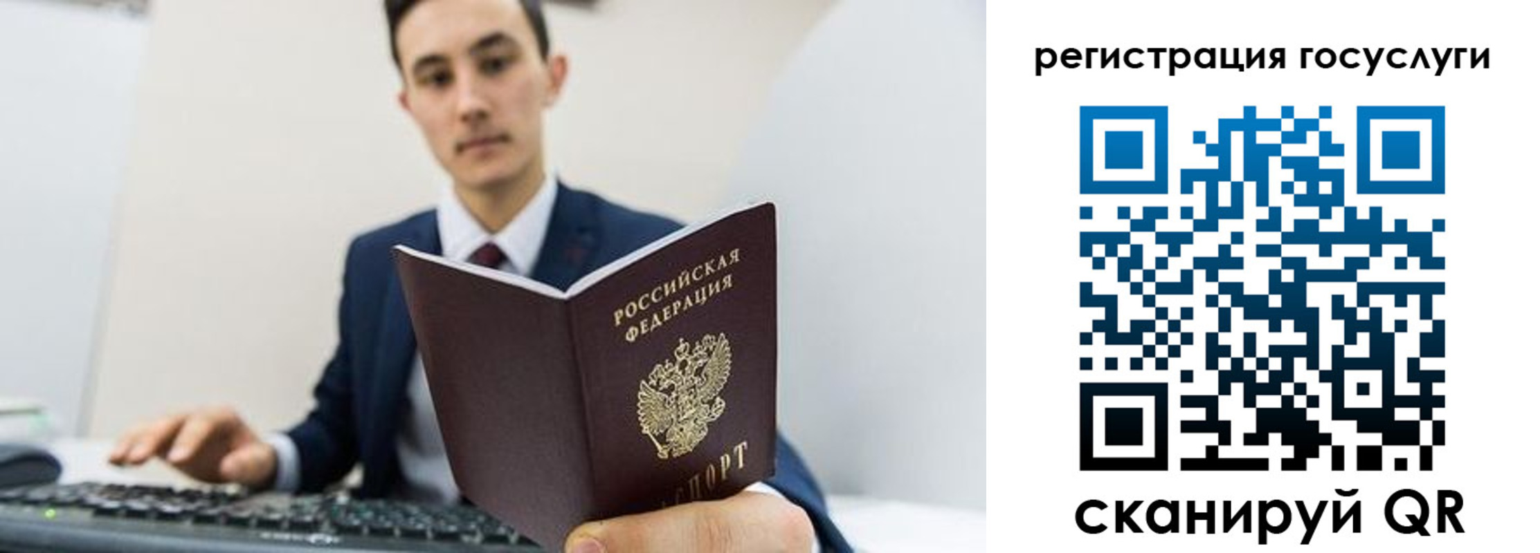 временная регистрация адрес в Холмске