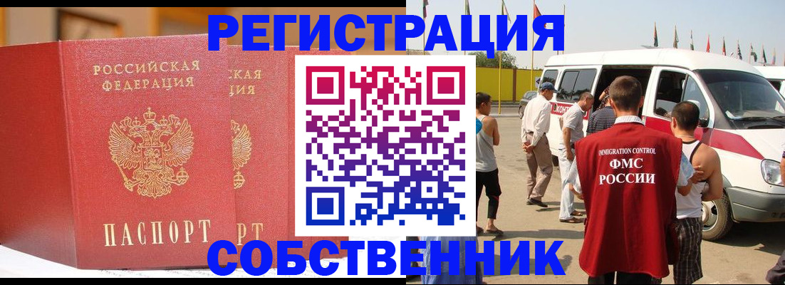 найти адрес прописки в Холмске