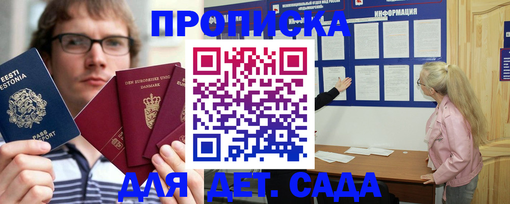 найти адрес прописки в Холмске