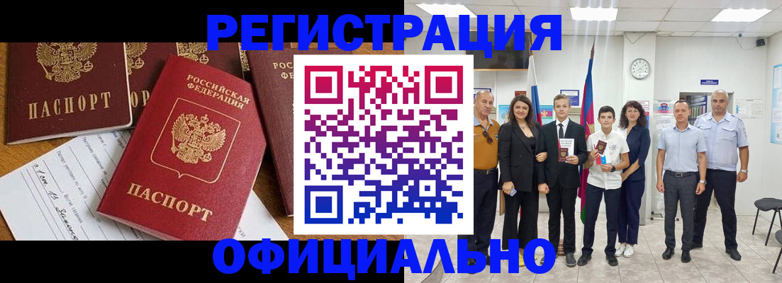 пропишу в квартире в Холмске