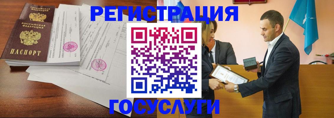 временная регистрация гарантия в Холмске